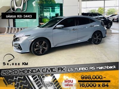 2020 HONDA CIVIC FK 1.5 TURBO RS Hatchback
